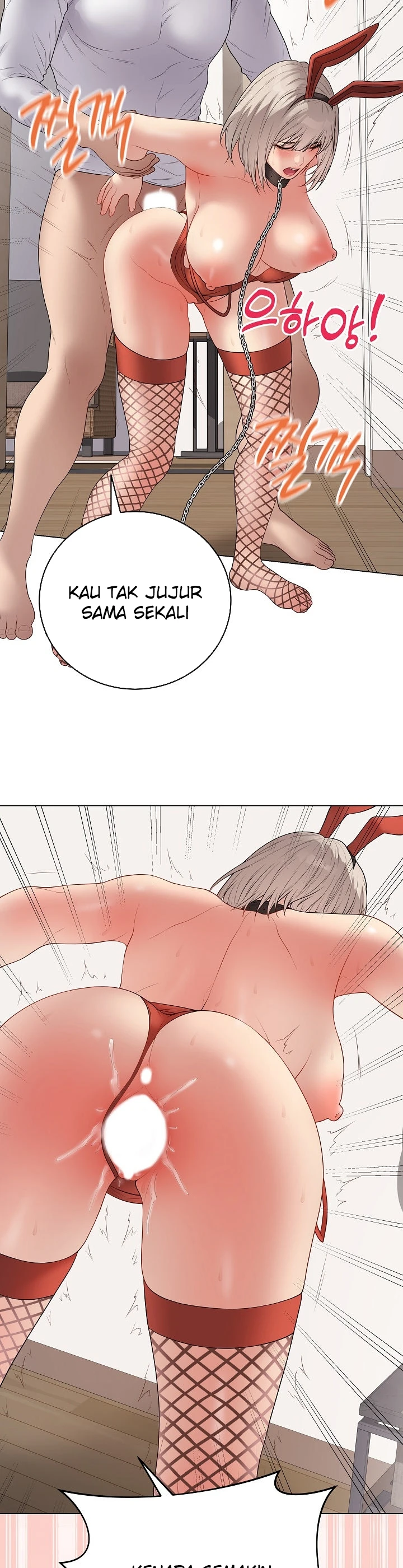 Signed, Sealed, Mistaken - Page 28